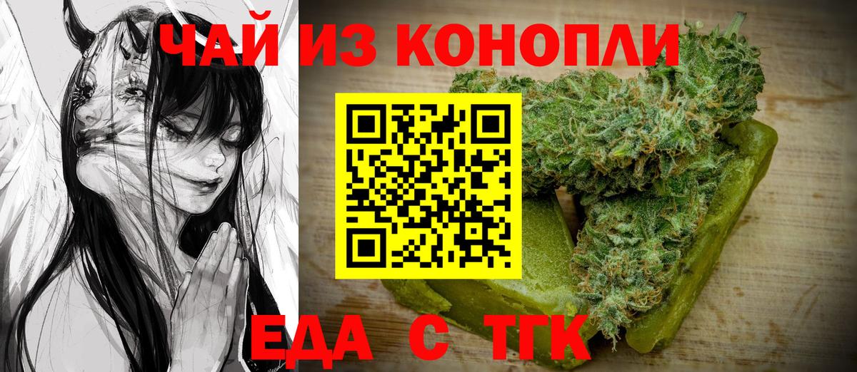 Canna-Cookies конопля  Вход с VPN  Советская Гавань 
