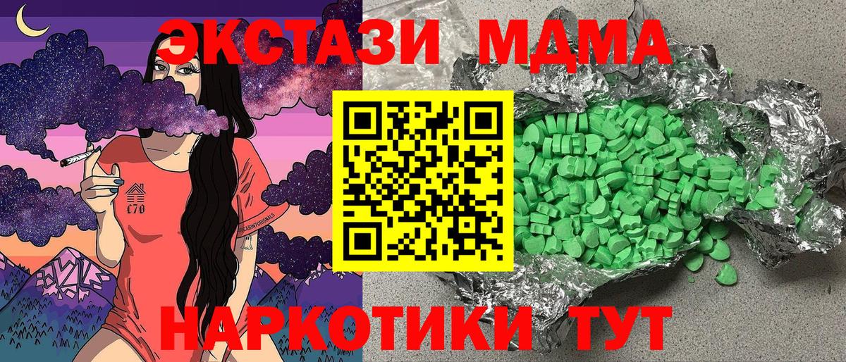 гидра tor  ЭКСТАЗИ ешки  наркошоп  Советская Гавань  Вход с VPN  Экстази  ЭКСТАЗИ louis Vuitton 