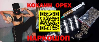 spice Обь