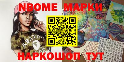 меф Нягань