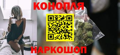 бошки Обнинск