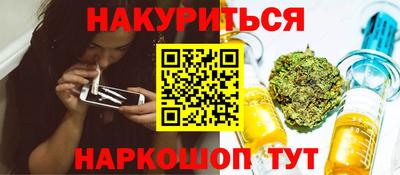 бошки Обнинск
