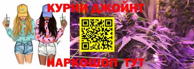 бошки Обнинск