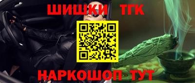 бошки Обнинск