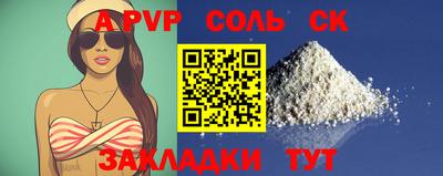 бошки Обнинск
