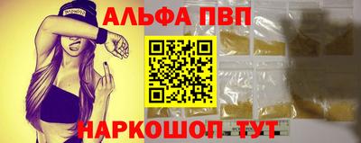 бошки Обнинск