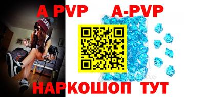 бошки Обнинск