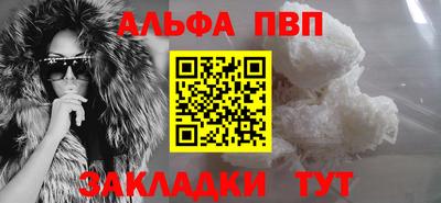 бошки Обнинск
