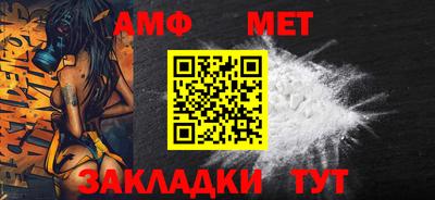 меф Нягань
