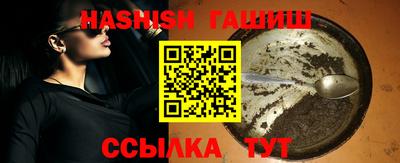бошки Обнинск