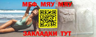 бошки Обнинск