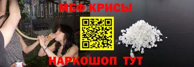 меф Нягань