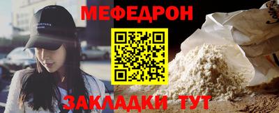 бошки Обнинск