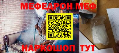 бошки Обнинск