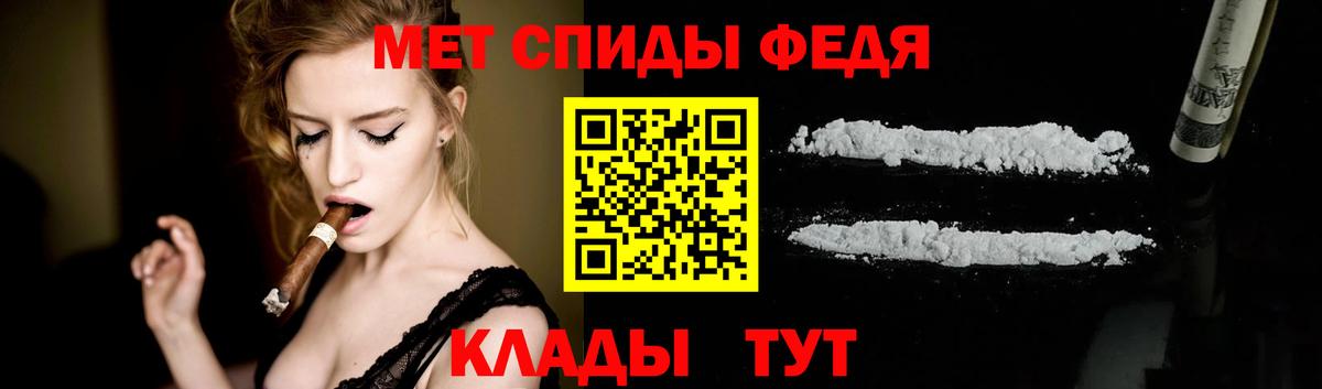 Первитин Декстрометамфетамин 99.9%  Вход с VPN  Советская Гавань 