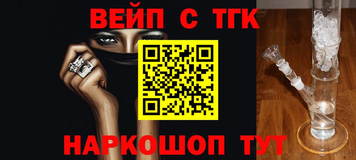 ТГК концентрат Советская Гавань
