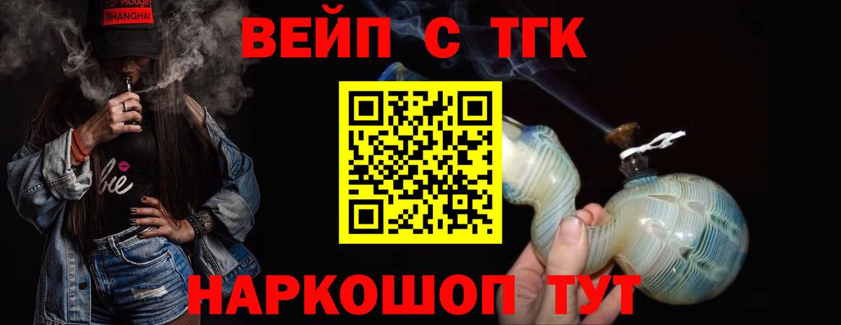 Советская Гавань  ТГК концентрат  Вход с VPN 