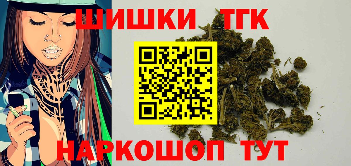Каннабис Ganja  Вход с VPN  Бошки марихуана Amnesia  Советская Гавань  Бошки марихуана OG Kush 